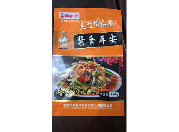 醬香耳尖